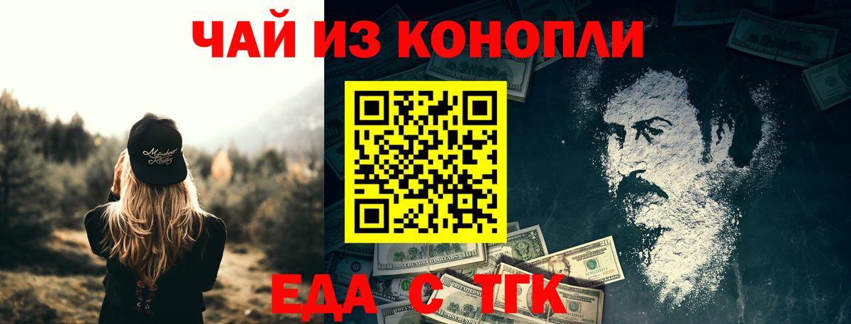 Canna-Cookies марихуана  Вход с VPN  Ипатово 
