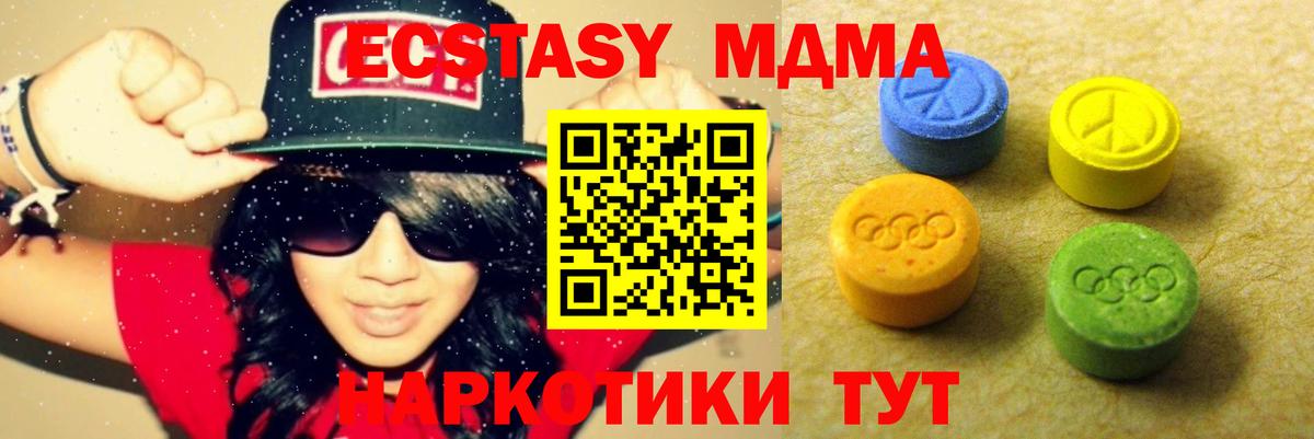 Ипатово  Экстази TESLA  Вход с VPN 