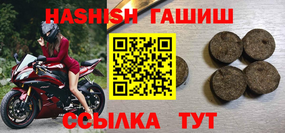 Гашиш индика сатива Ипатово