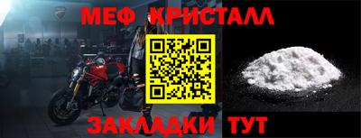 скорость Краснознаменск