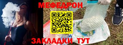 мефедрон Краснокаменск