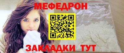 герыч Краснодар