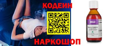 скорость Краснознаменск