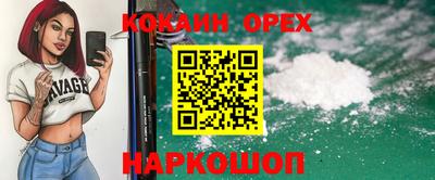 скорость Краснознаменск