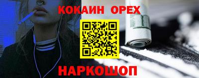 герыч Краснодар