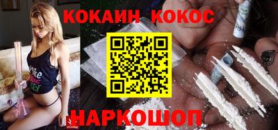 мефедрон Краснокаменск
