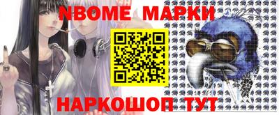 мефедрон Краснокаменск