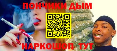герыч Краснодар