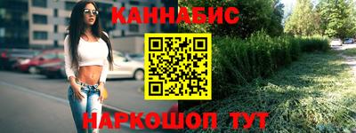 мефедрон Краснокаменск