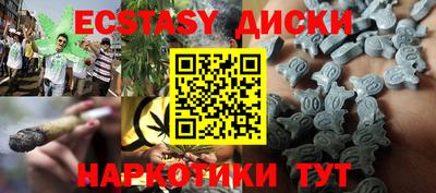 мефедрон Краснокаменск
