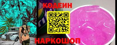 мефедрон Краснокаменск