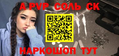мефедрон Краснокаменск