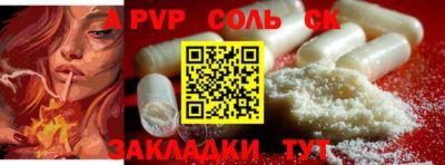 скорость Краснознаменск