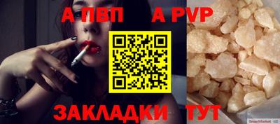 скорость Краснознаменск