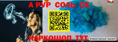 мефедрон Краснокаменск