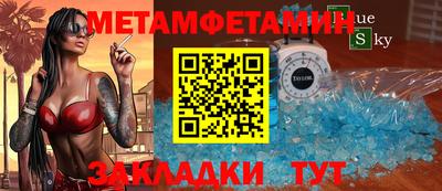 герыч Краснодар