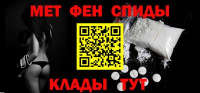 мефедрон Краснокаменск