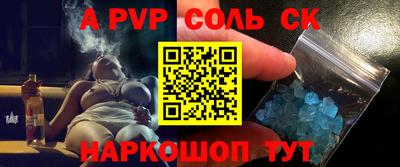 скорость Краснознаменск