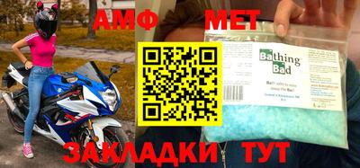 мефедрон Краснокаменск