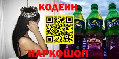 герыч Краснодар