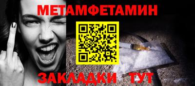 мефедрон Краснокаменск