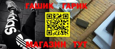 мефедрон Краснокаменск