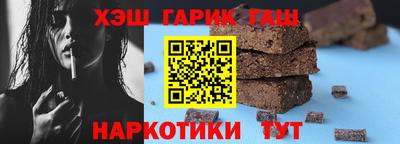 герыч Краснодар