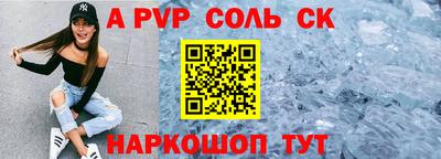 герыч Краснодар