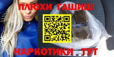 мефедрон Краснокаменск