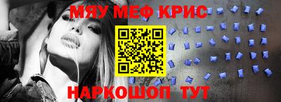 скорость Краснознаменск