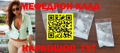скорость Краснознаменск