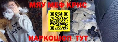 скорость Краснознаменск