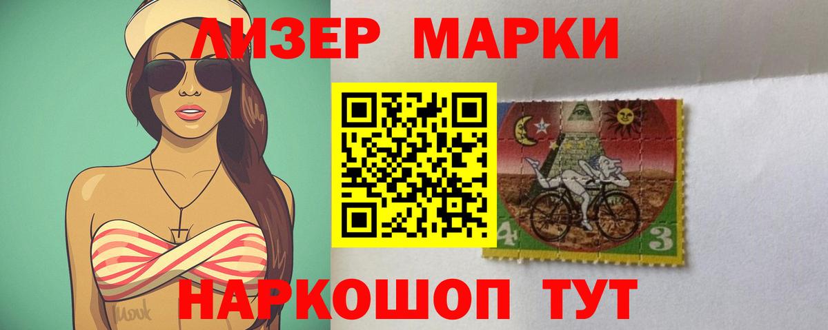 Лсд 25 экстази ecstasy Ипатово