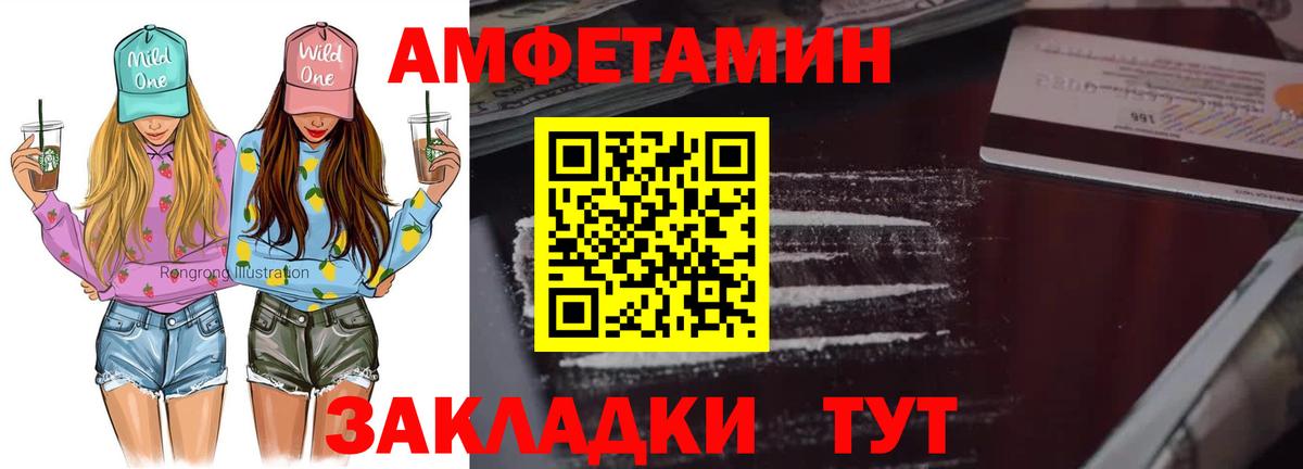 МЕТАМФЕТАМИН Methamphetamine  МЕТАМФЕТАМИН Methamphetamine  Ипатово  Вход с VPN 