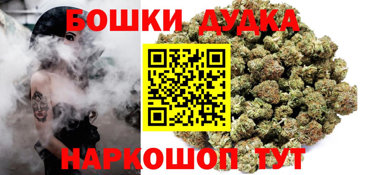 Марихуана гибрид  Канабис семена  Бошки марихуана THC 21%  Ипатово  Вход с VPN 