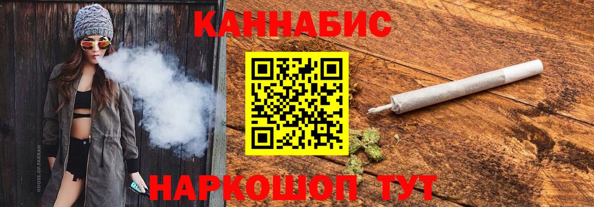 Шишки марихуана OG Kush Ипатово